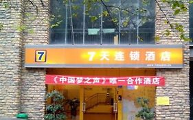 7 Days Inn Shenzhen Science Technology Park Second Branch