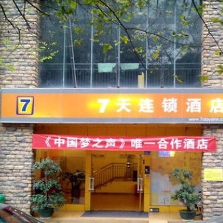 7 Days Inn Shenzhen Science Technology Park Second Branch 外观 照片