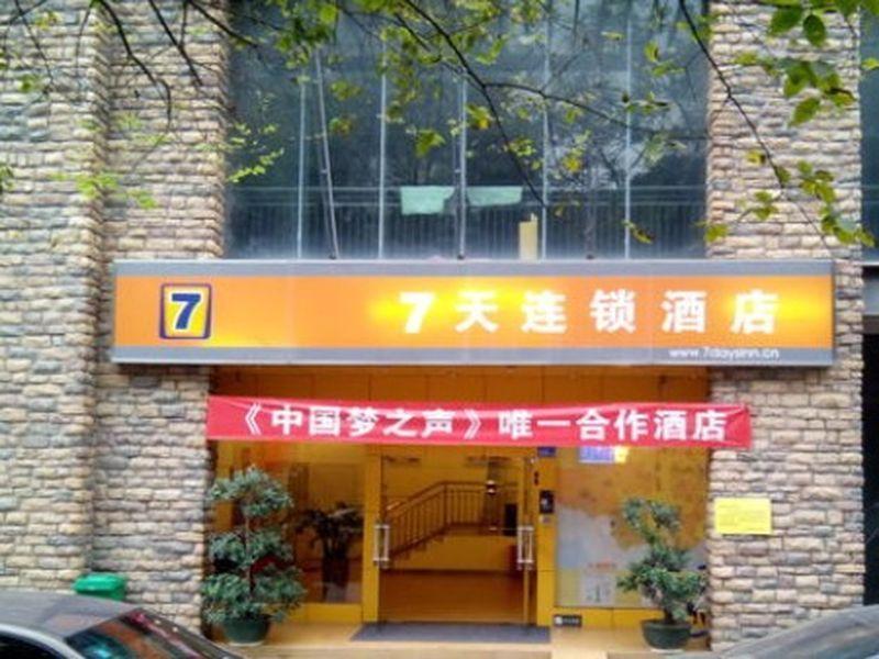 7 Days Inn Shenzhen Science Technology Park Second Branch 外观 照片